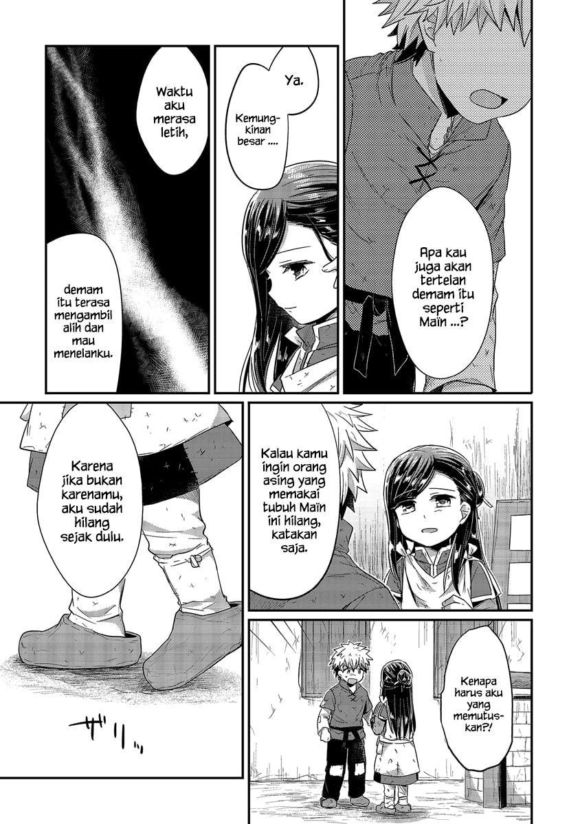 Honzuki no Gekokujou Chapter 17 Bahasa Indonesia