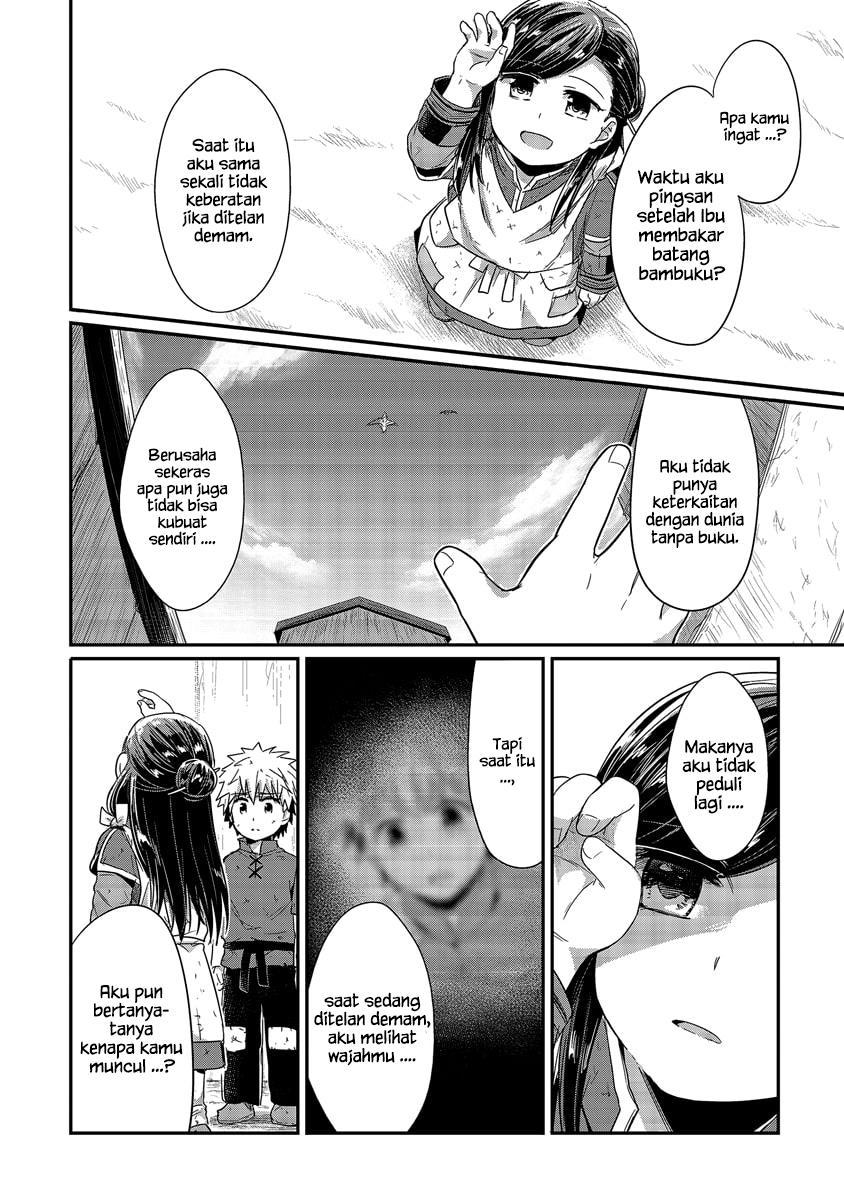 Honzuki no Gekokujou Chapter 17 Bahasa Indonesia