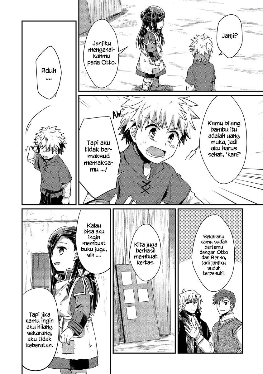 Honzuki no Gekokujou Chapter 17 Bahasa Indonesia