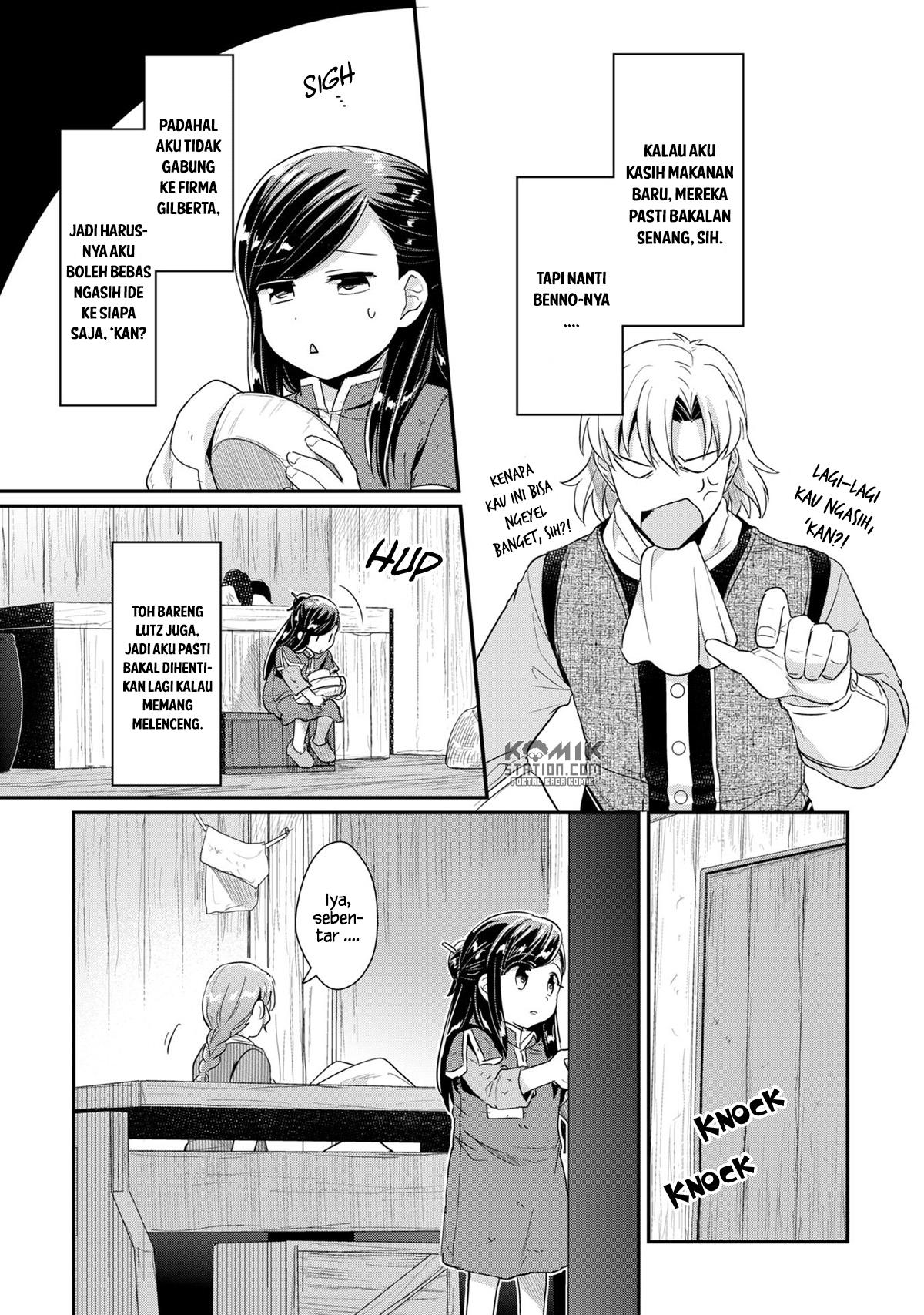 Honzuki no Gekokujou chapter 30