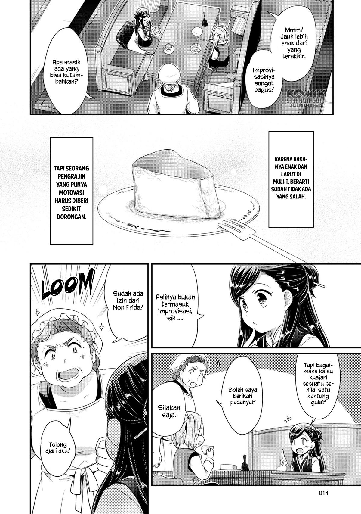 Honzuki no Gekokujou chapter 30