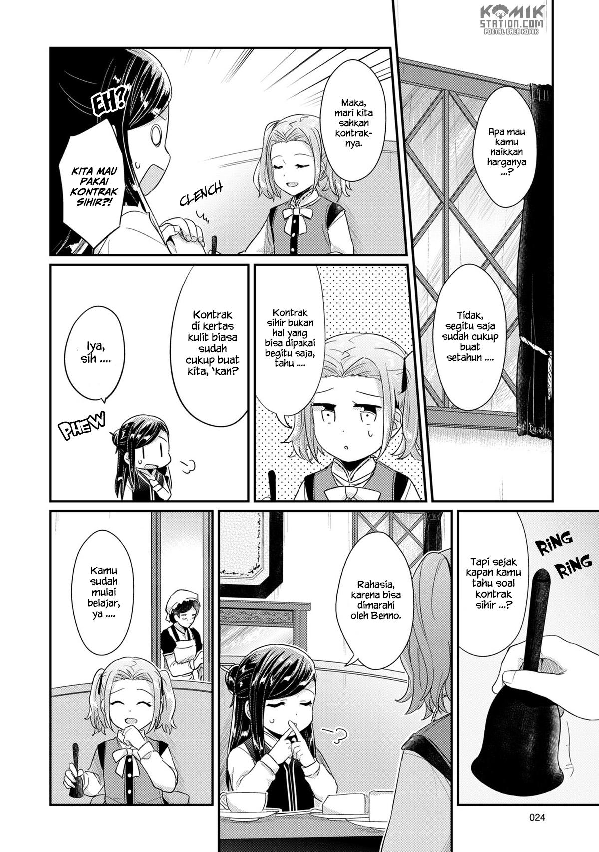 Honzuki no Gekokujou chapter 30