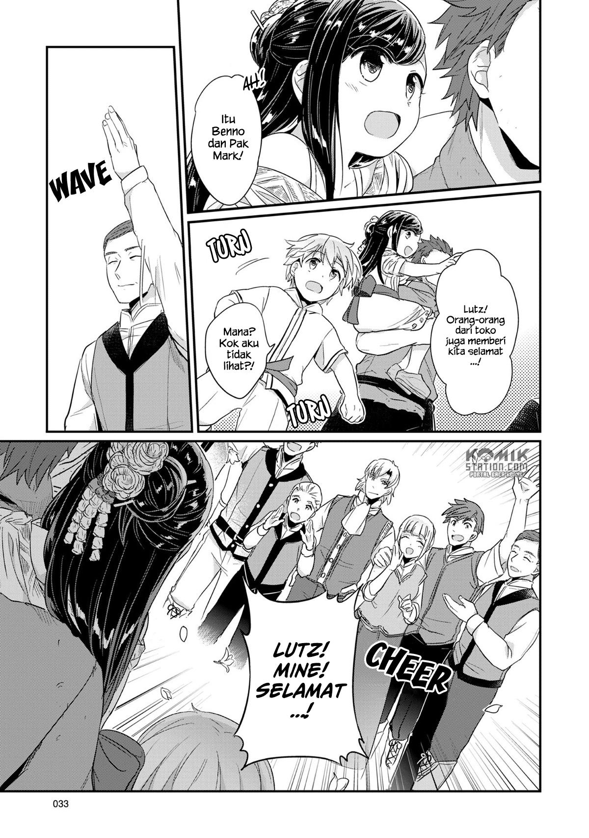 Honzuki no Gekokujou chapter 30