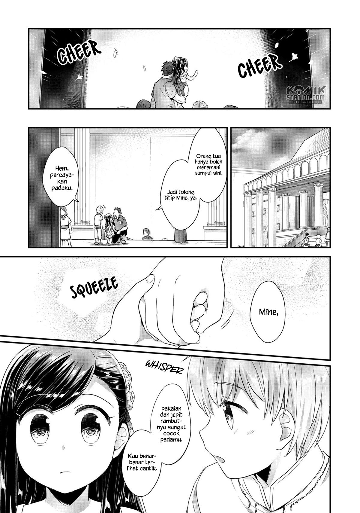 Honzuki no Gekokujou chapter 30