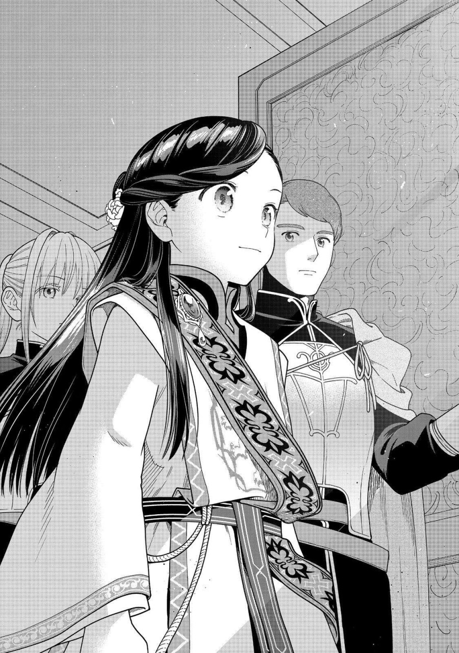Dilarang COPAS - situs resmi www.mangacanblog.com - Komik honzuki no gekokujou part 4 044 - chapter 44 45 Indonesia honzuki no gekokujou part 4 044 - chapter 44 Terbaru 18|Baca Manga Komik Indonesia|Mangacan
