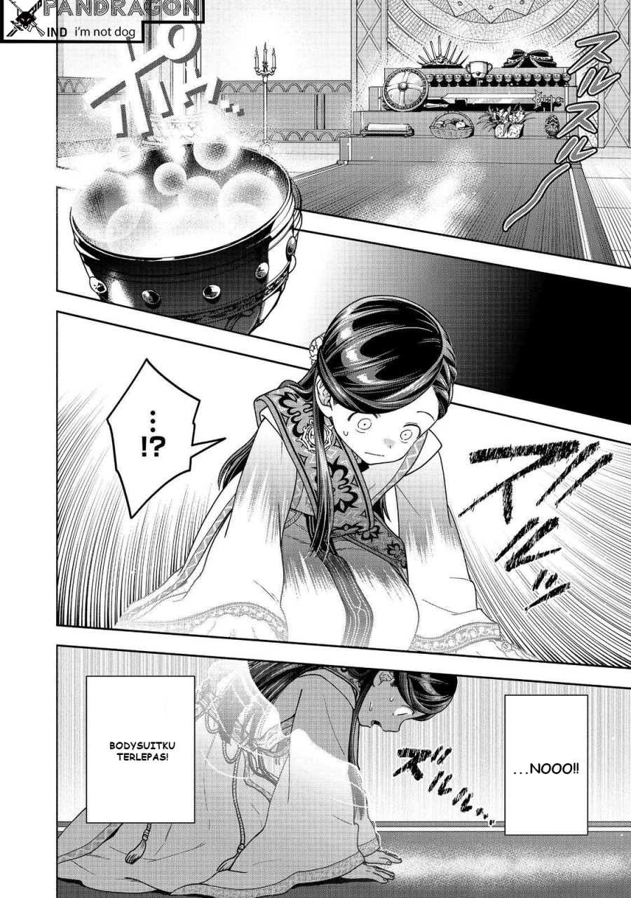 Dilarang COPAS - situs resmi www.mangacanblog.com - Komik honzuki no gekokujou part 4 044 - chapter 44 45 Indonesia honzuki no gekokujou part 4 044 - chapter 44 Terbaru 22|Baca Manga Komik Indonesia|Mangacan