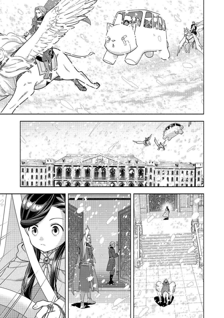 Dilarang COPAS - situs resmi www.mangacanblog.com - Komik honzuki no gekokujou part 4 044 - chapter 44 45 Indonesia honzuki no gekokujou part 4 044 - chapter 44 Terbaru 31|Baca Manga Komik Indonesia|Mangacan