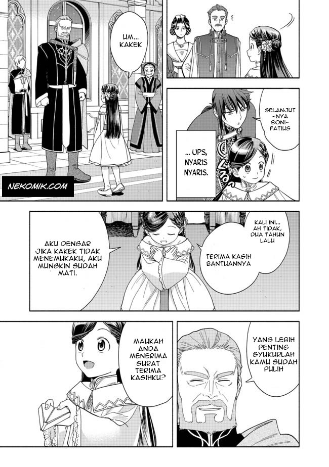 Honzuki no Gekokujou Part 4 chapter 2
