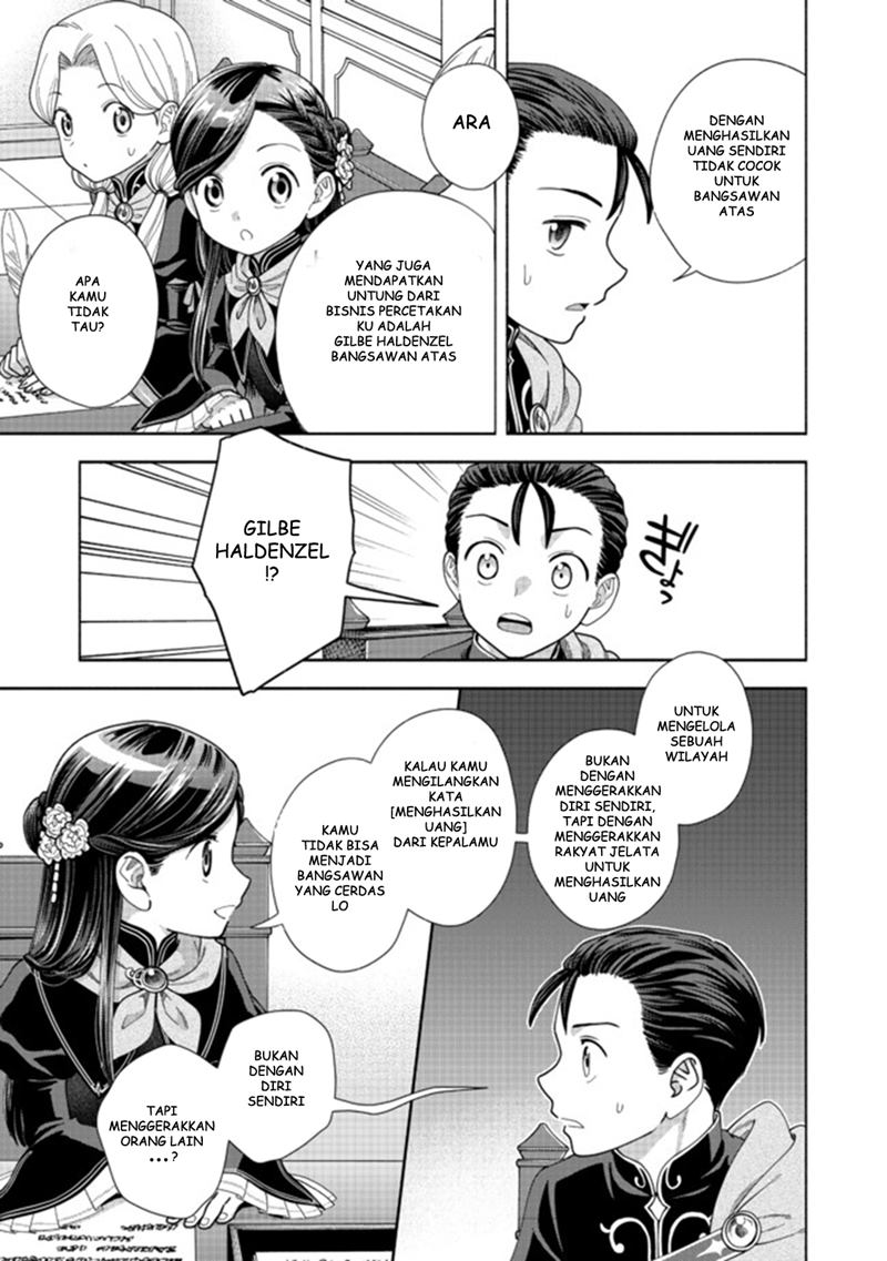 Honzuki no Gekokujou Part 4 chapter 9