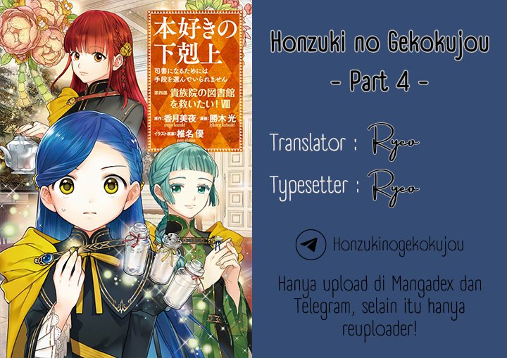 Honzuki no Gekokujou Part 4 chapter 36