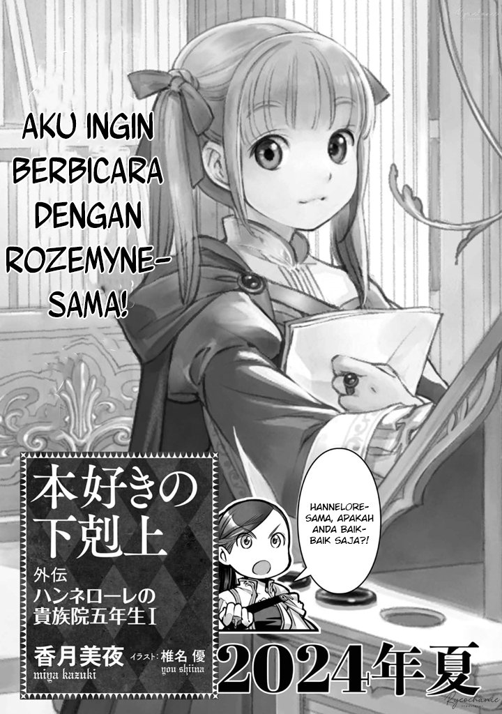 Honzuki no Gekokujou Part 4 chapter 36