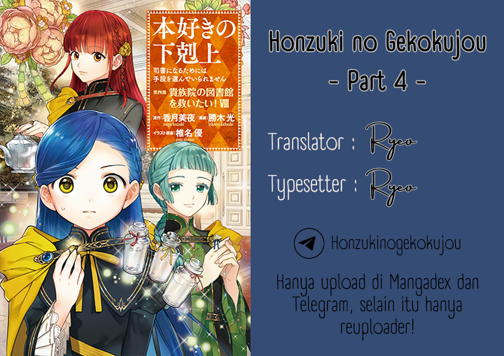 Dilarang COPAS - situs resmi www.mangacanblog.com - Komik honzuki no gekokujou part 4 038 - chapter 38 39 Indonesia honzuki no gekokujou part 4 038 - chapter 38 Terbaru 0|Baca Manga Komik Indonesia|Mangacan