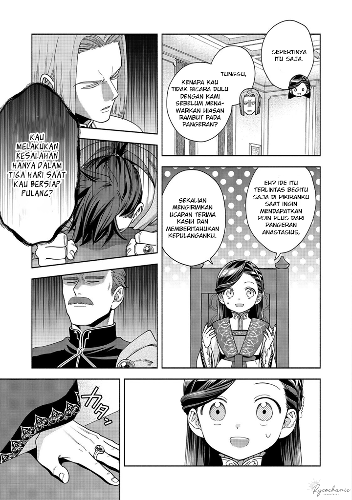 Dilarang COPAS - situs resmi www.mangacanblog.com - Komik honzuki no gekokujou part 4 038 - chapter 38 39 Indonesia honzuki no gekokujou part 4 038 - chapter 38 Terbaru 11|Baca Manga Komik Indonesia|Mangacan