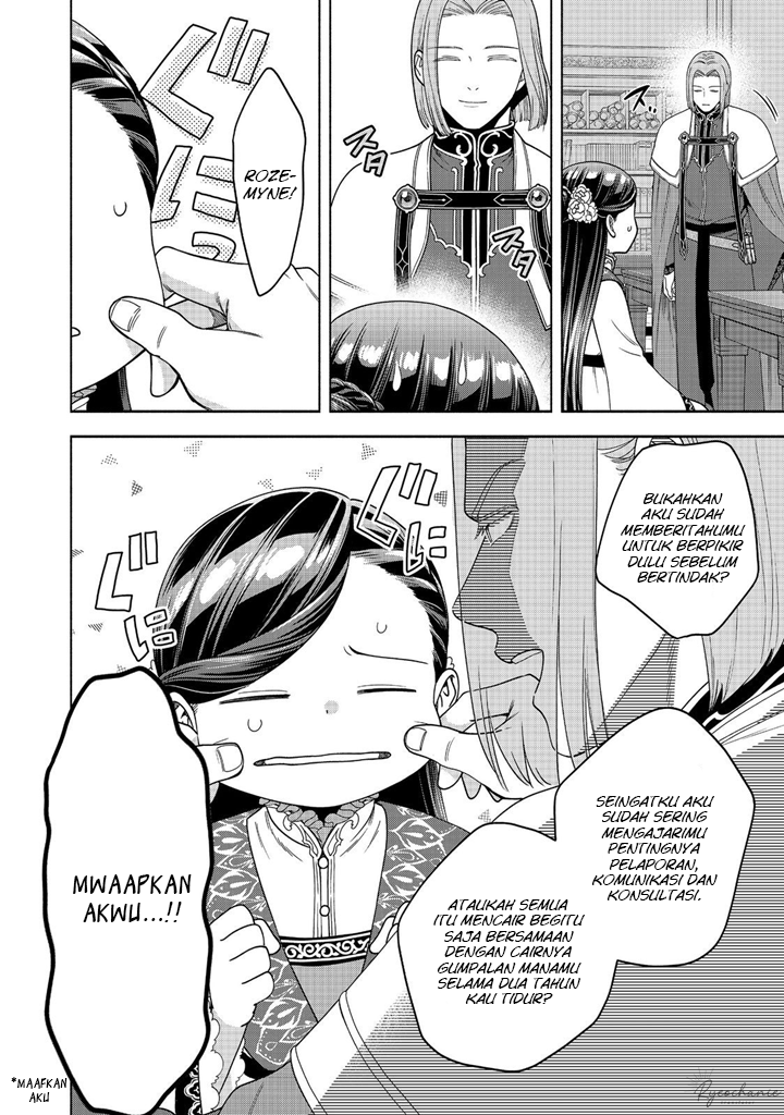 Dilarang COPAS - situs resmi www.mangacanblog.com - Komik honzuki no gekokujou part 4 038 - chapter 38 39 Indonesia honzuki no gekokujou part 4 038 - chapter 38 Terbaru 12|Baca Manga Komik Indonesia|Mangacan