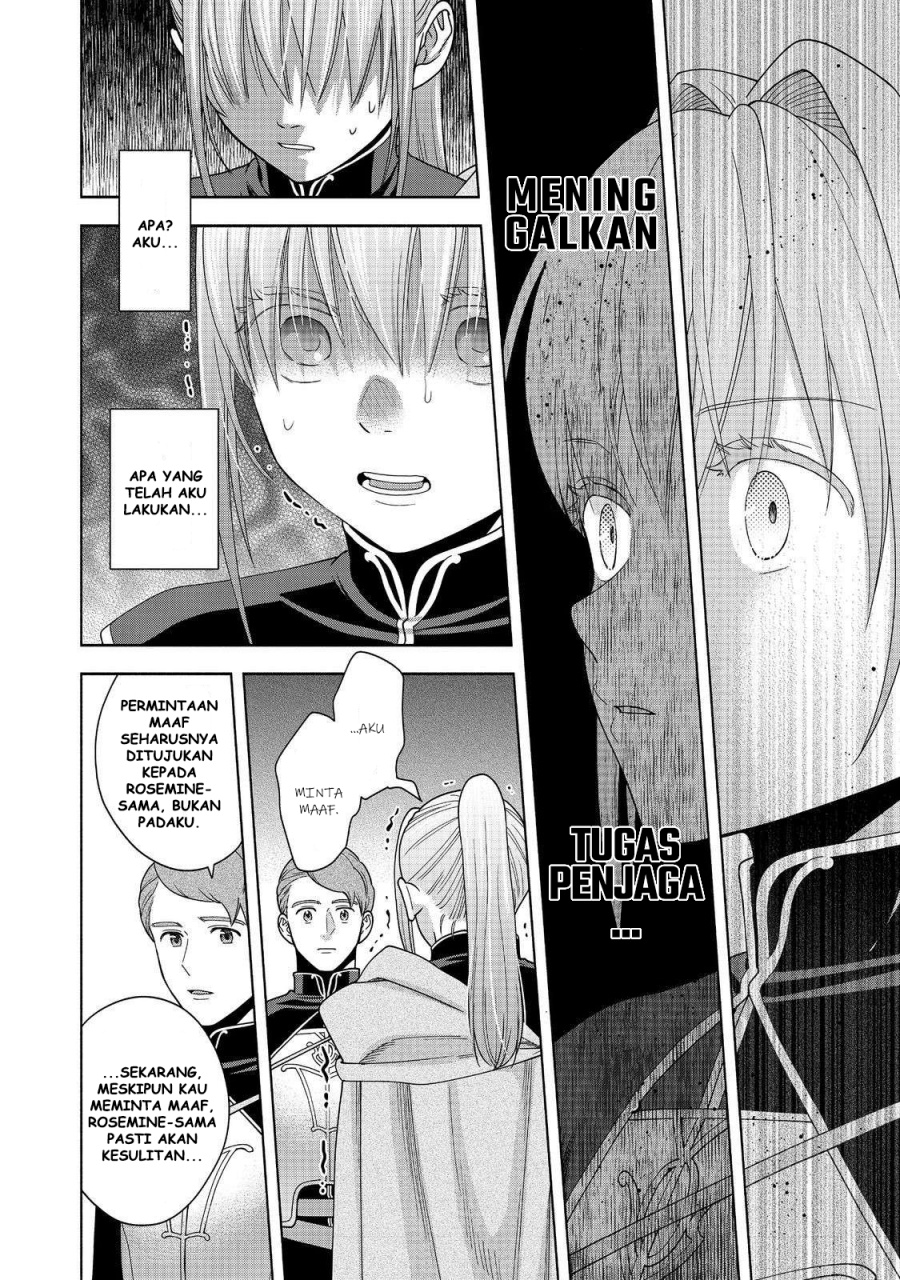 Honzuki no Gekokujou Part 4 chapter 43