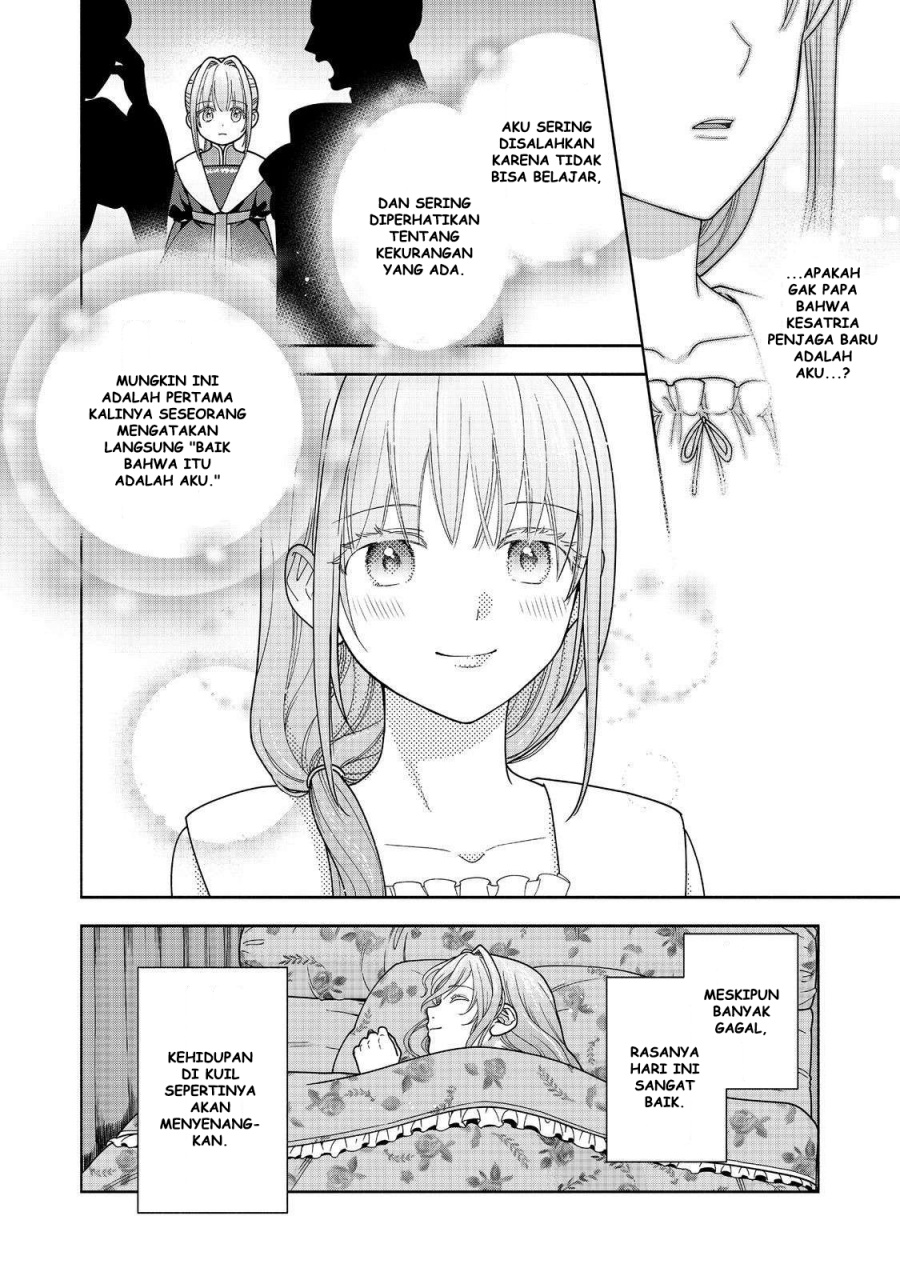 Honzuki no Gekokujou Part 4 chapter 43