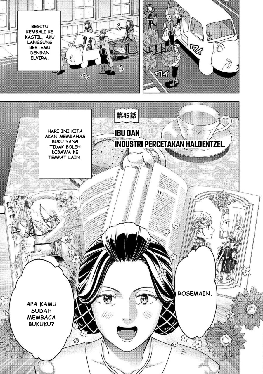 Dilarang COPAS - situs resmi www.mangacanblog.com - Komik honzuki no gekokujou part 4 045 - chapter 45 46 Indonesia honzuki no gekokujou part 4 045 - chapter 45 Terbaru 1|Baca Manga Komik Indonesia|Mangacan