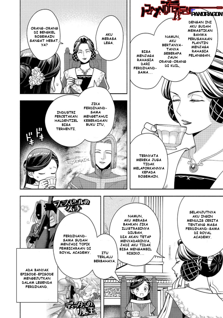 Dilarang COPAS - situs resmi www.mangacanblog.com - Komik honzuki no gekokujou part 4 045 - chapter 45 46 Indonesia honzuki no gekokujou part 4 045 - chapter 45 Terbaru 4|Baca Manga Komik Indonesia|Mangacan