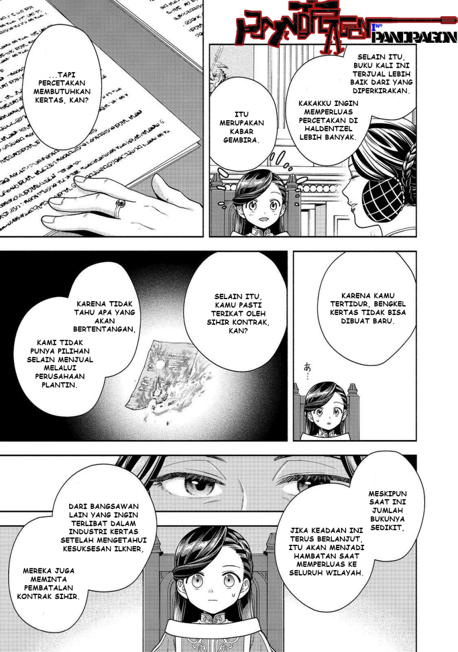 Dilarang COPAS - situs resmi www.mangacanblog.com - Komik honzuki no gekokujou part 4 045 - chapter 45 46 Indonesia honzuki no gekokujou part 4 045 - chapter 45 Terbaru 21|Baca Manga Komik Indonesia|Mangacan
