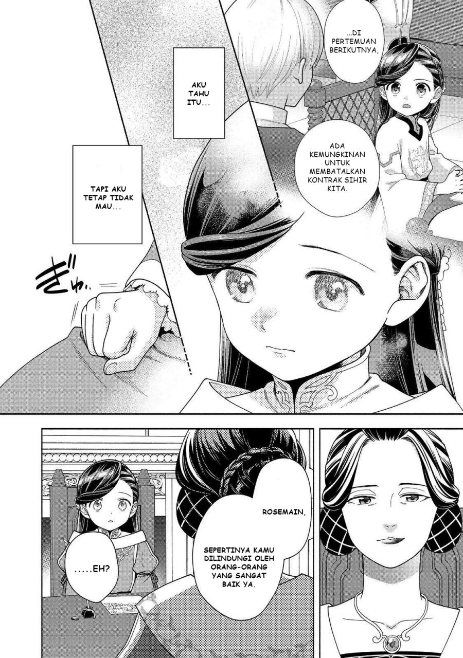 Dilarang COPAS - situs resmi www.mangacanblog.com - Komik honzuki no gekokujou part 4 045 - chapter 45 46 Indonesia honzuki no gekokujou part 4 045 - chapter 45 Terbaru 22|Baca Manga Komik Indonesia|Mangacan