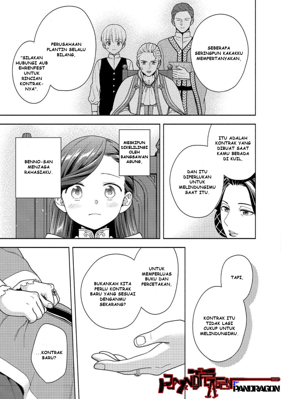 Dilarang COPAS - situs resmi www.mangacanblog.com - Komik honzuki no gekokujou part 4 045 - chapter 45 46 Indonesia honzuki no gekokujou part 4 045 - chapter 45 Terbaru 23|Baca Manga Komik Indonesia|Mangacan