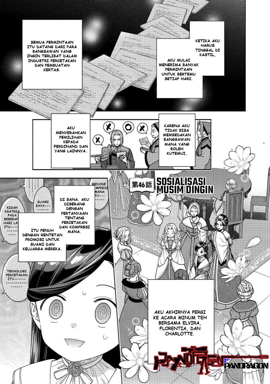 Dilarang COPAS - situs resmi www.mangacanblog.com - Komik honzuki no gekokujou part 4 046 - chapter 46 47 Indonesia honzuki no gekokujou part 4 046 - chapter 46 Terbaru 1|Baca Manga Komik Indonesia|Mangacan