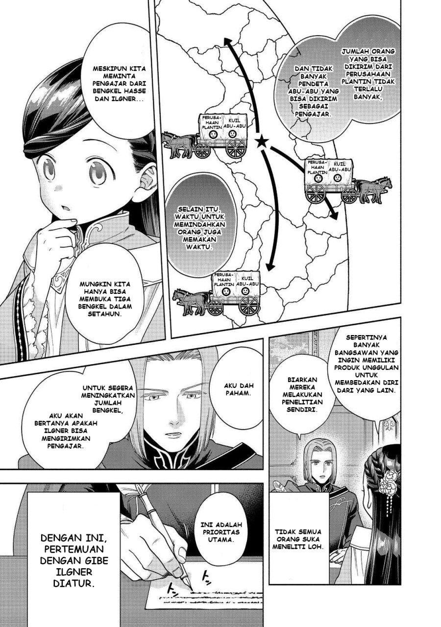 Dilarang COPAS - situs resmi www.mangacanblog.com - Komik honzuki no gekokujou part 4 046 - chapter 46 47 Indonesia honzuki no gekokujou part 4 046 - chapter 46 Terbaru 11|Baca Manga Komik Indonesia|Mangacan