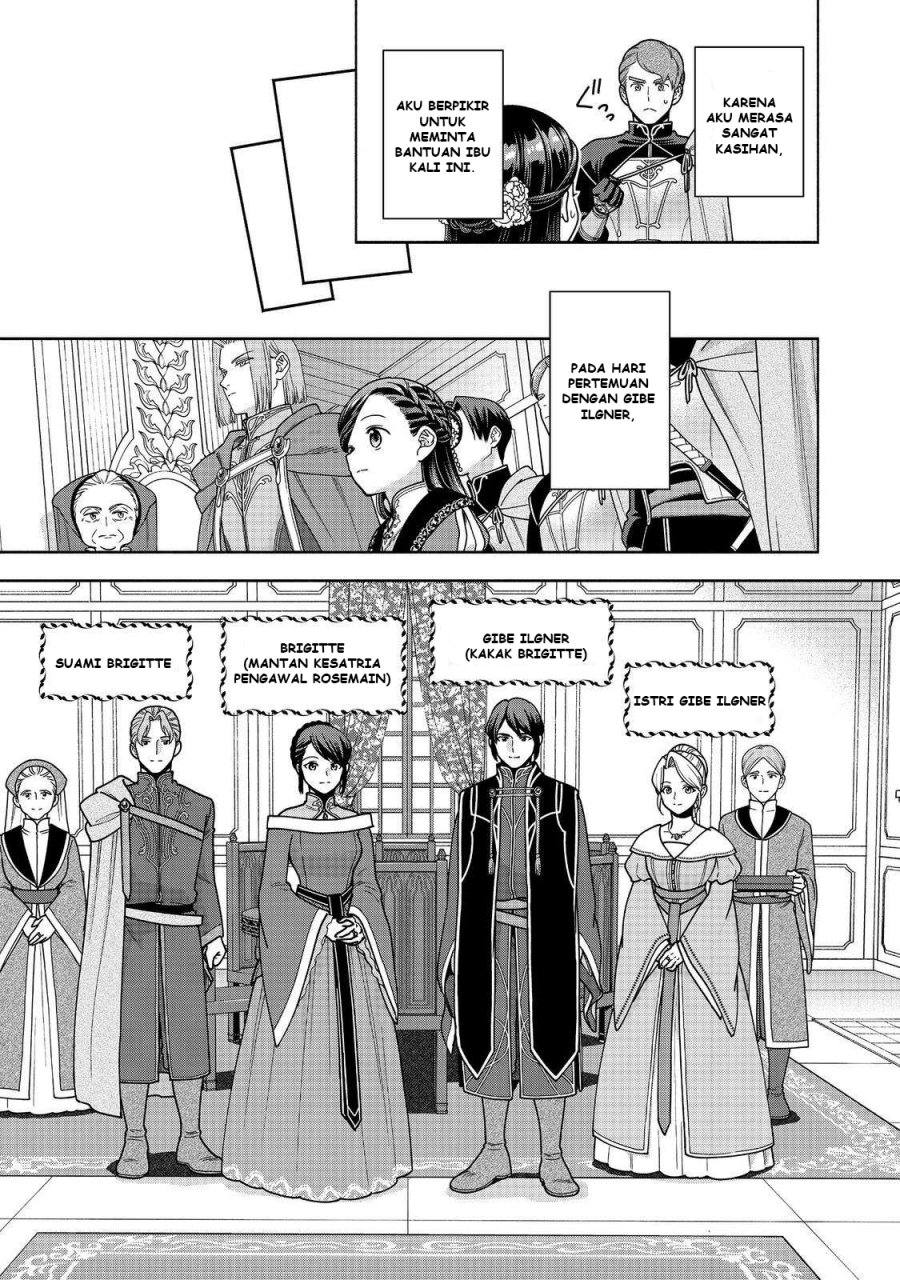 Dilarang COPAS - situs resmi www.mangacanblog.com - Komik honzuki no gekokujou part 4 046 - chapter 46 47 Indonesia honzuki no gekokujou part 4 046 - chapter 46 Terbaru 19|Baca Manga Komik Indonesia|Mangacan
