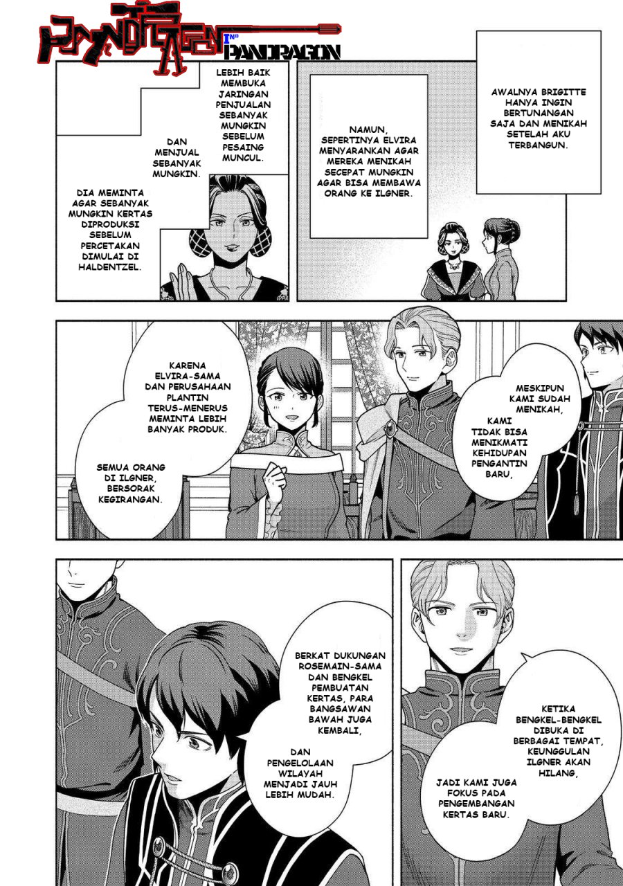Dilarang COPAS - situs resmi www.mangacanblog.com - Komik honzuki no gekokujou part 4 046 - chapter 46 47 Indonesia honzuki no gekokujou part 4 046 - chapter 46 Terbaru 22|Baca Manga Komik Indonesia|Mangacan