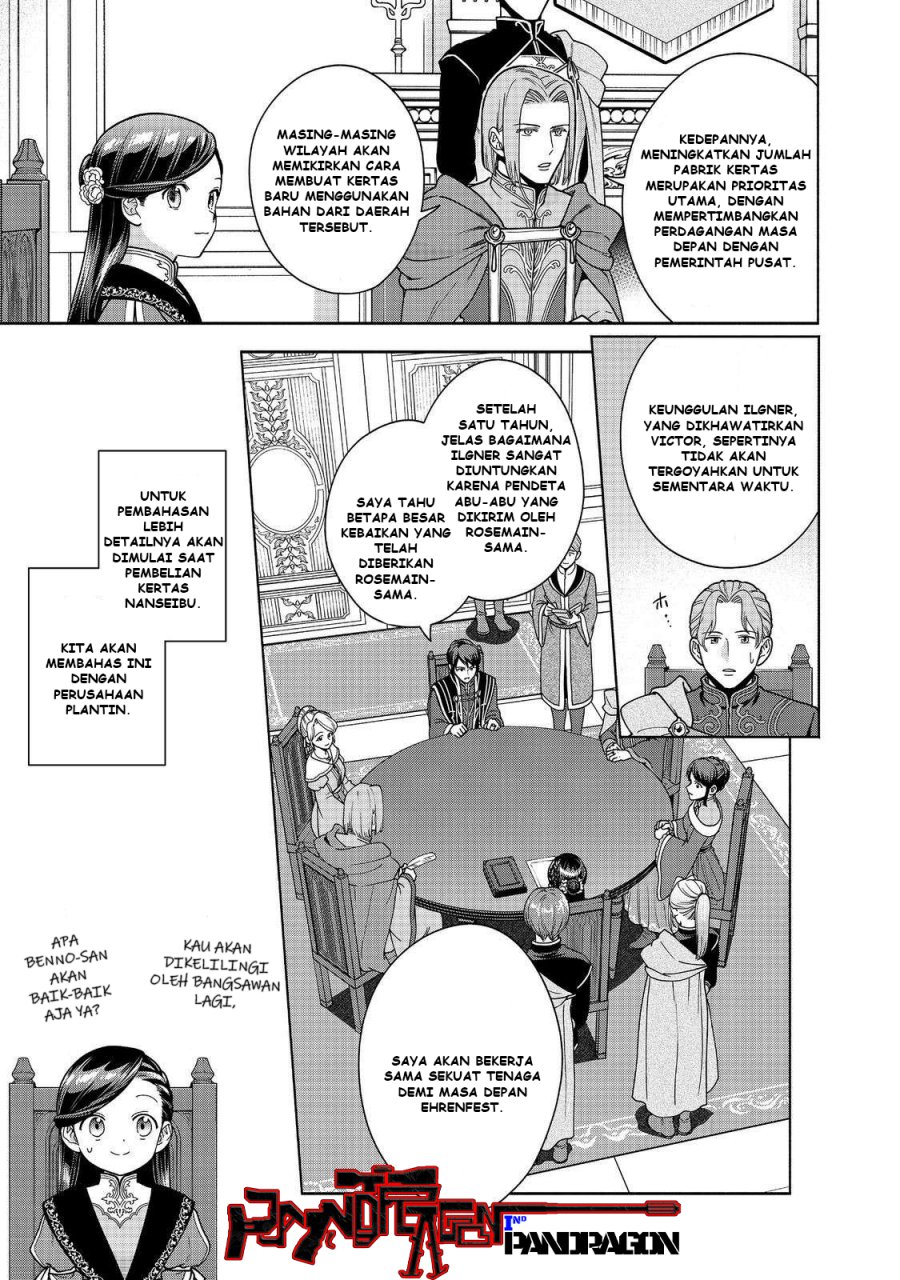 Dilarang COPAS - situs resmi www.mangacanblog.com - Komik honzuki no gekokujou part 4 046 - chapter 46 47 Indonesia honzuki no gekokujou part 4 046 - chapter 46 Terbaru 29|Baca Manga Komik Indonesia|Mangacan