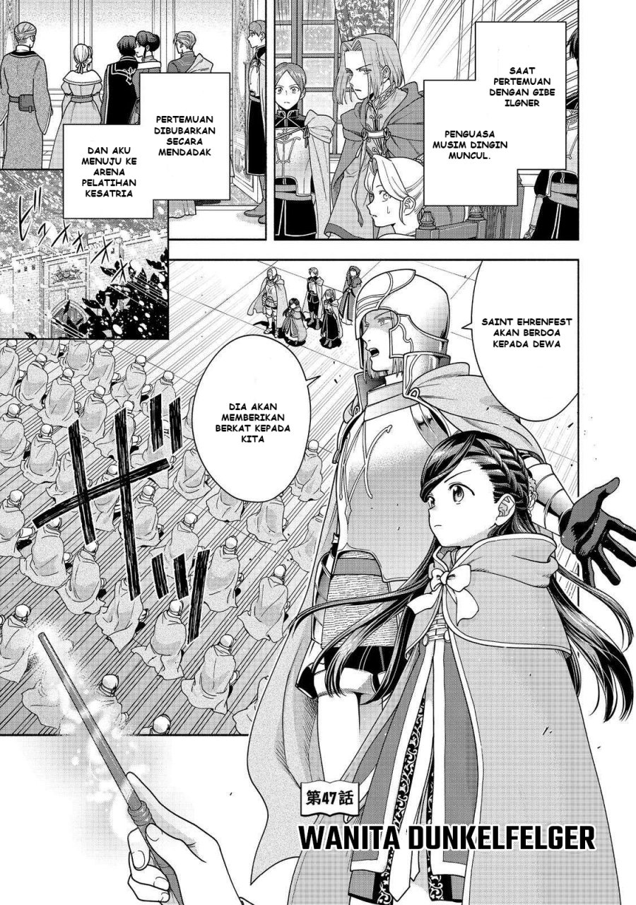 Honzuki no Gekokujou Part 4 chapter 47