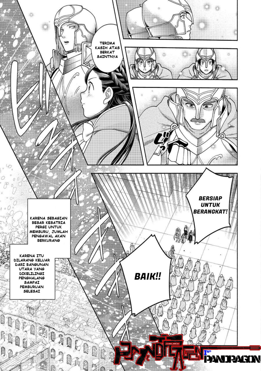 Honzuki no Gekokujou Part 4 chapter 47