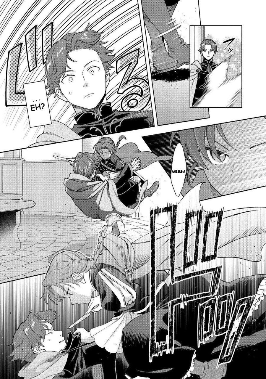 Honzuki no Gekokujou Part 4 chapter 47