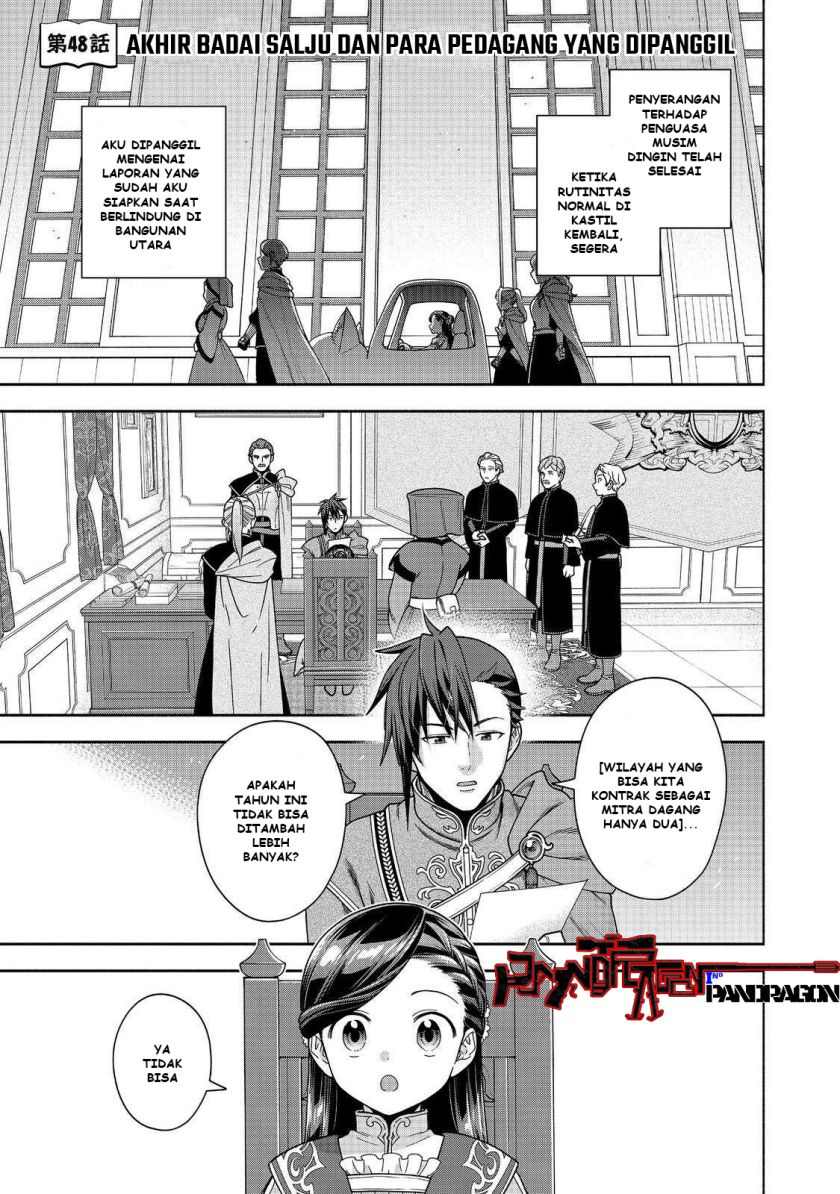 Honzuki no Gekokujou Part 4 chapter 48