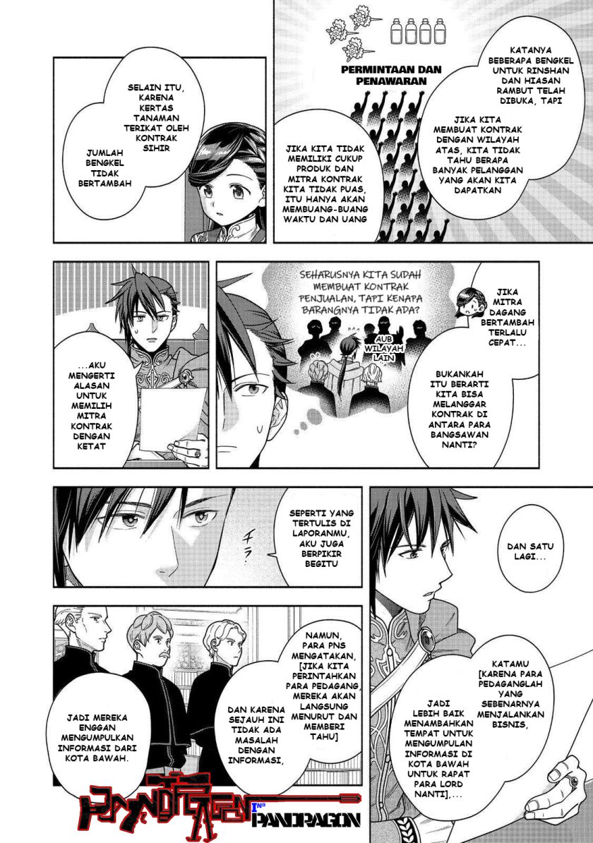 Honzuki no Gekokujou Part 4 chapter 48