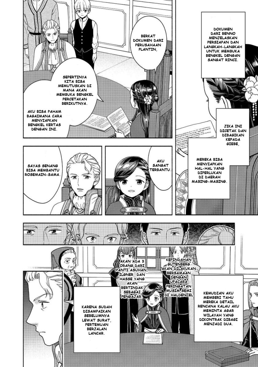 Honzuki no Gekokujou Part 4 chapter 48