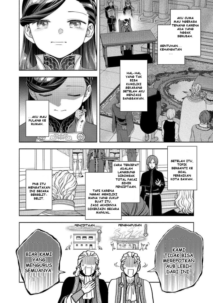 Honzuki no Gekokujou Part 4 chapter 48