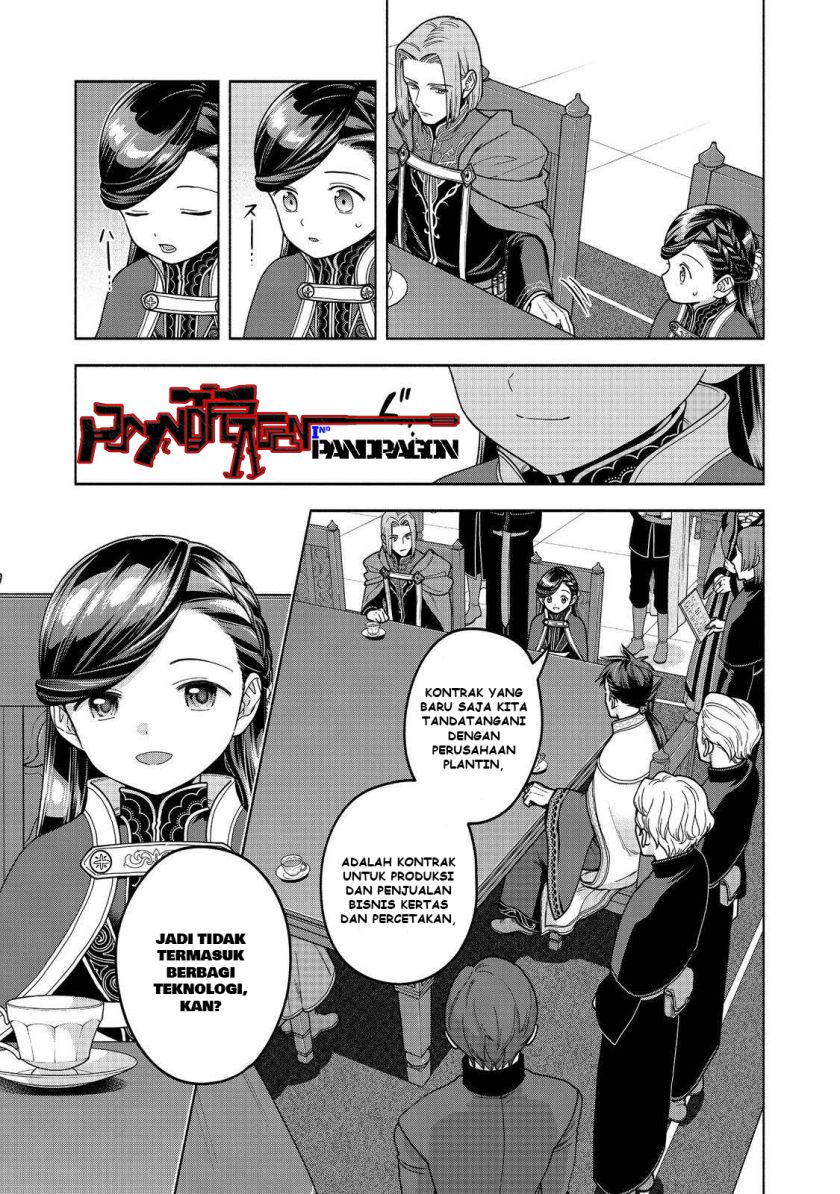 Honzuki no Gekokujou Part 4 chapter 48