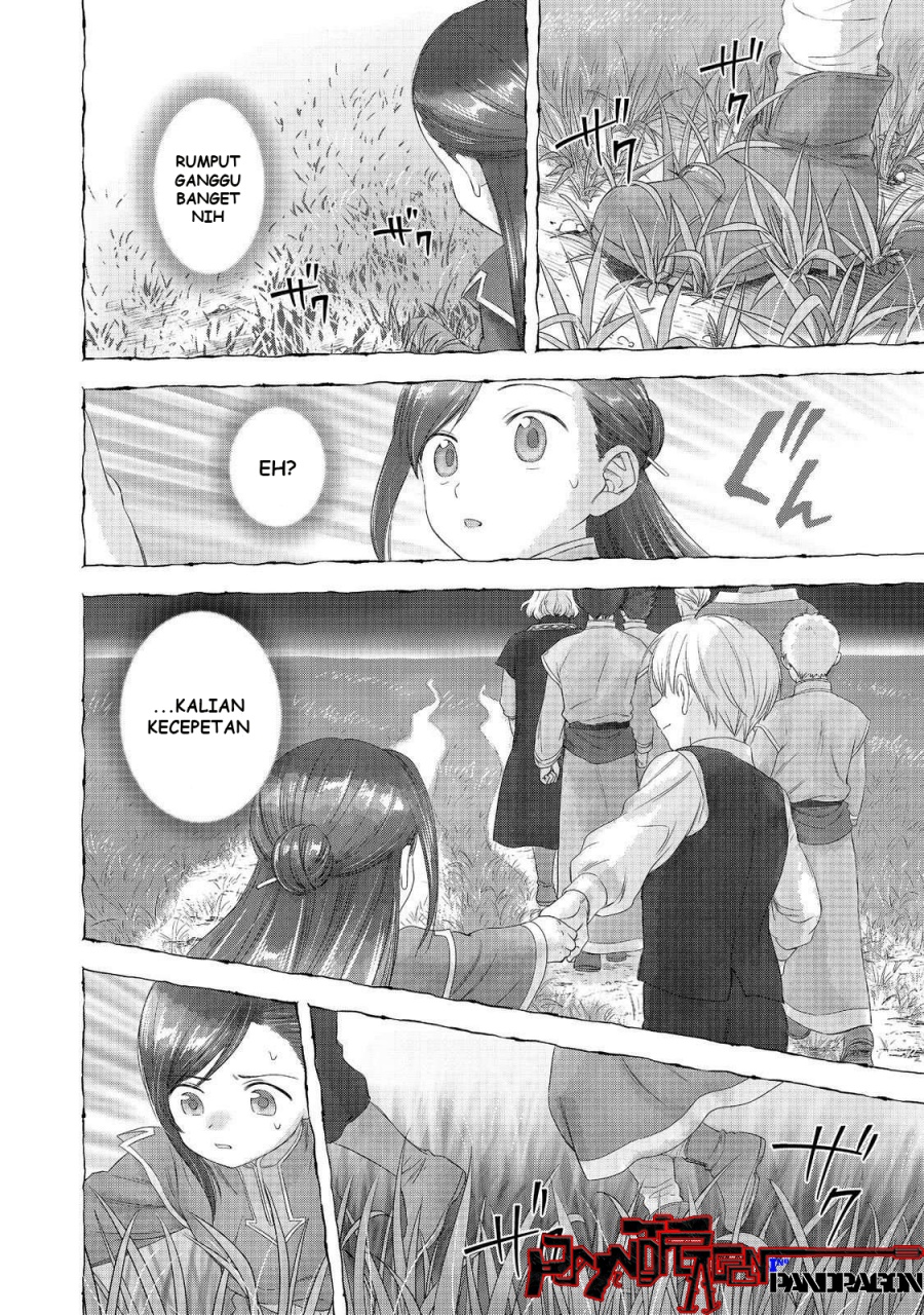 Dilarang COPAS - situs resmi www.mangacanblog.com - Komik honzuki no gekokujou part 4 049 - chapter 49 50 Indonesia honzuki no gekokujou part 4 049 - chapter 49 Terbaru 4|Baca Manga Komik Indonesia|Mangacan