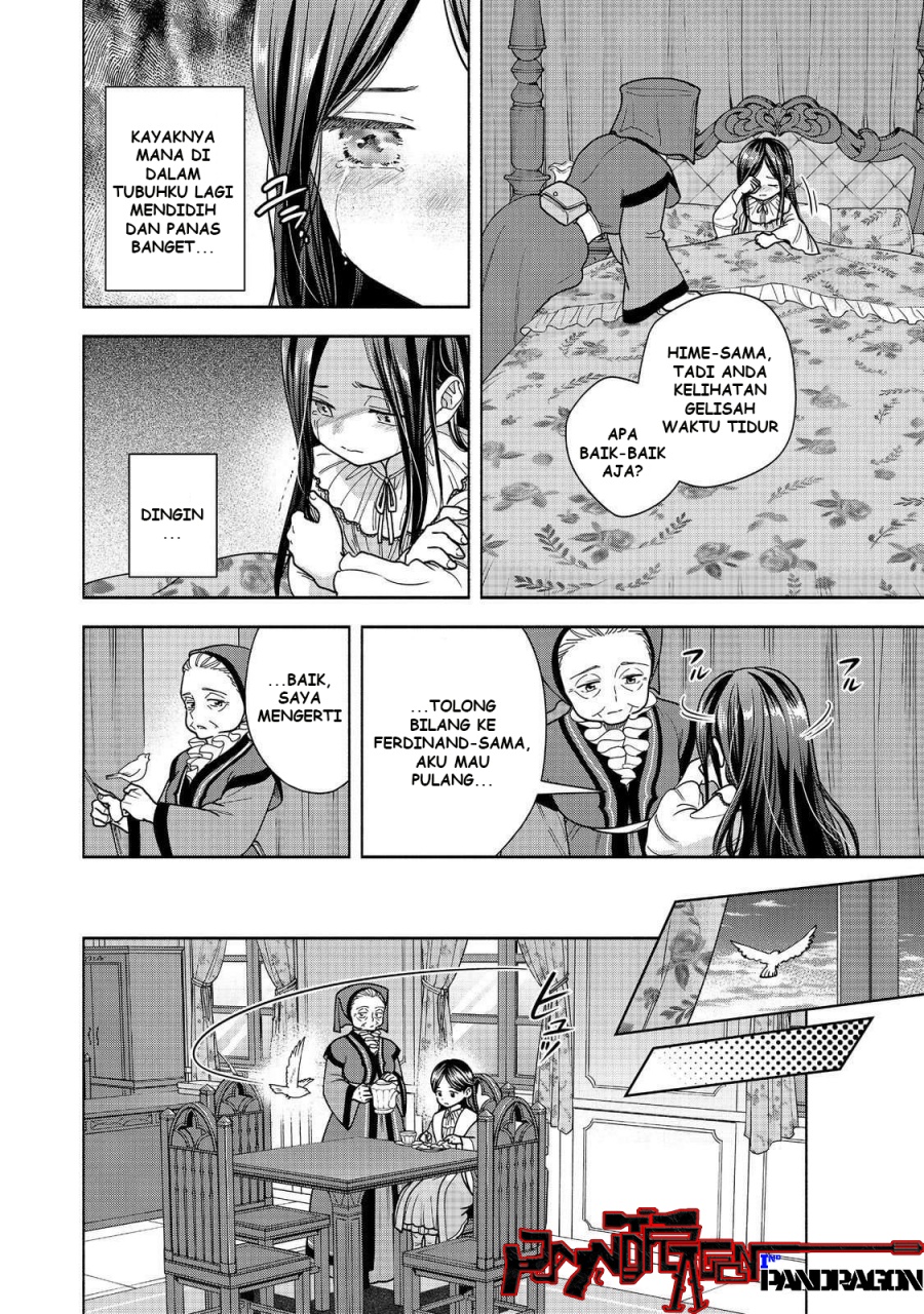 Dilarang COPAS - situs resmi www.mangacanblog.com - Komik honzuki no gekokujou part 4 049 - chapter 49 50 Indonesia honzuki no gekokujou part 4 049 - chapter 49 Terbaru 8|Baca Manga Komik Indonesia|Mangacan