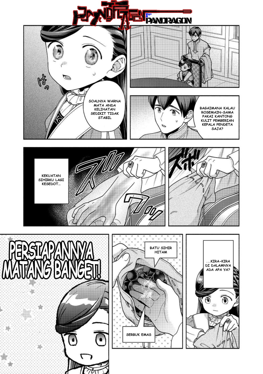 Dilarang COPAS - situs resmi www.mangacanblog.com - Komik honzuki no gekokujou part 4 049 - chapter 49 50 Indonesia honzuki no gekokujou part 4 049 - chapter 49 Terbaru 15|Baca Manga Komik Indonesia|Mangacan