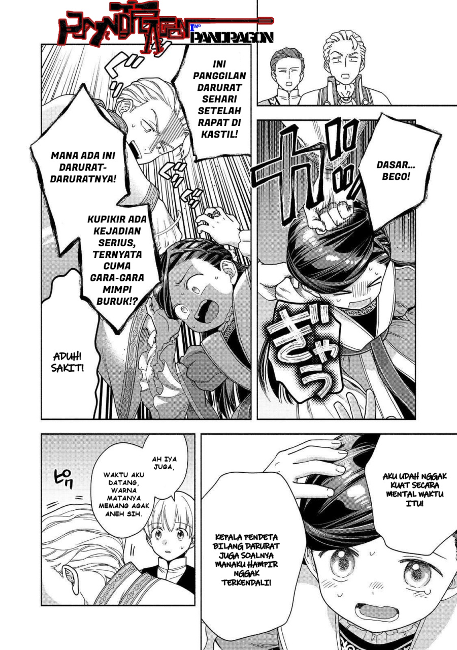 Dilarang COPAS - situs resmi www.mangacanblog.com - Komik honzuki no gekokujou part 4 049 - chapter 49 50 Indonesia honzuki no gekokujou part 4 049 - chapter 49 Terbaru 26|Baca Manga Komik Indonesia|Mangacan