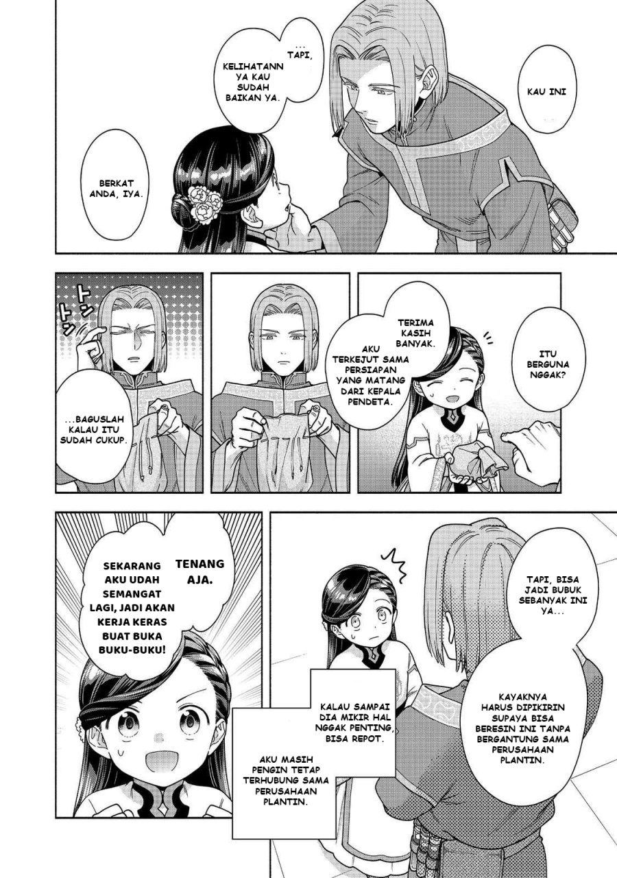 Dilarang COPAS - situs resmi www.mangacanblog.com - Komik honzuki no gekokujou part 4 049 - chapter 49 50 Indonesia honzuki no gekokujou part 4 049 - chapter 49 Terbaru 34|Baca Manga Komik Indonesia|Mangacan