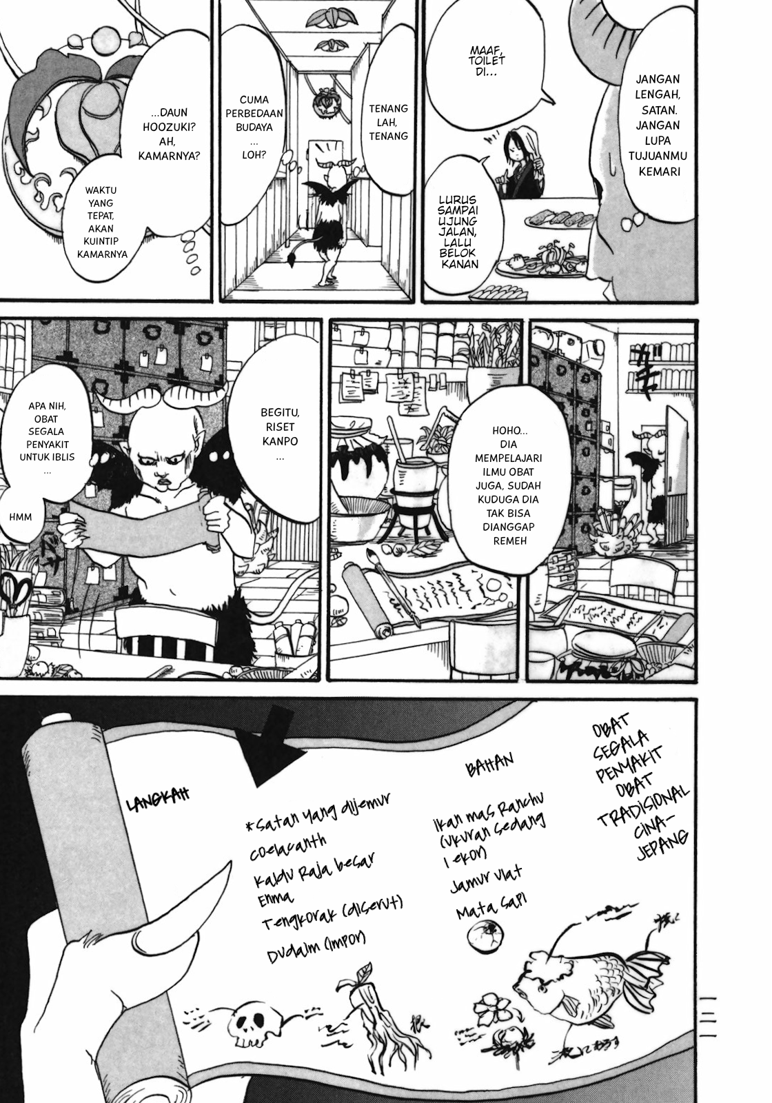 Hoozuki no Reitetsu chapter 6