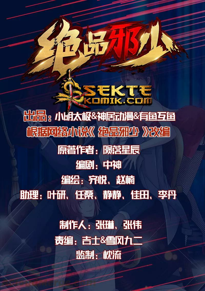 Hopeless Chapter 07 Bahasa Indonesia