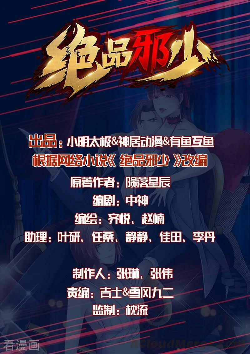 Hopeless Chapter 27 Bahasa Indonesia