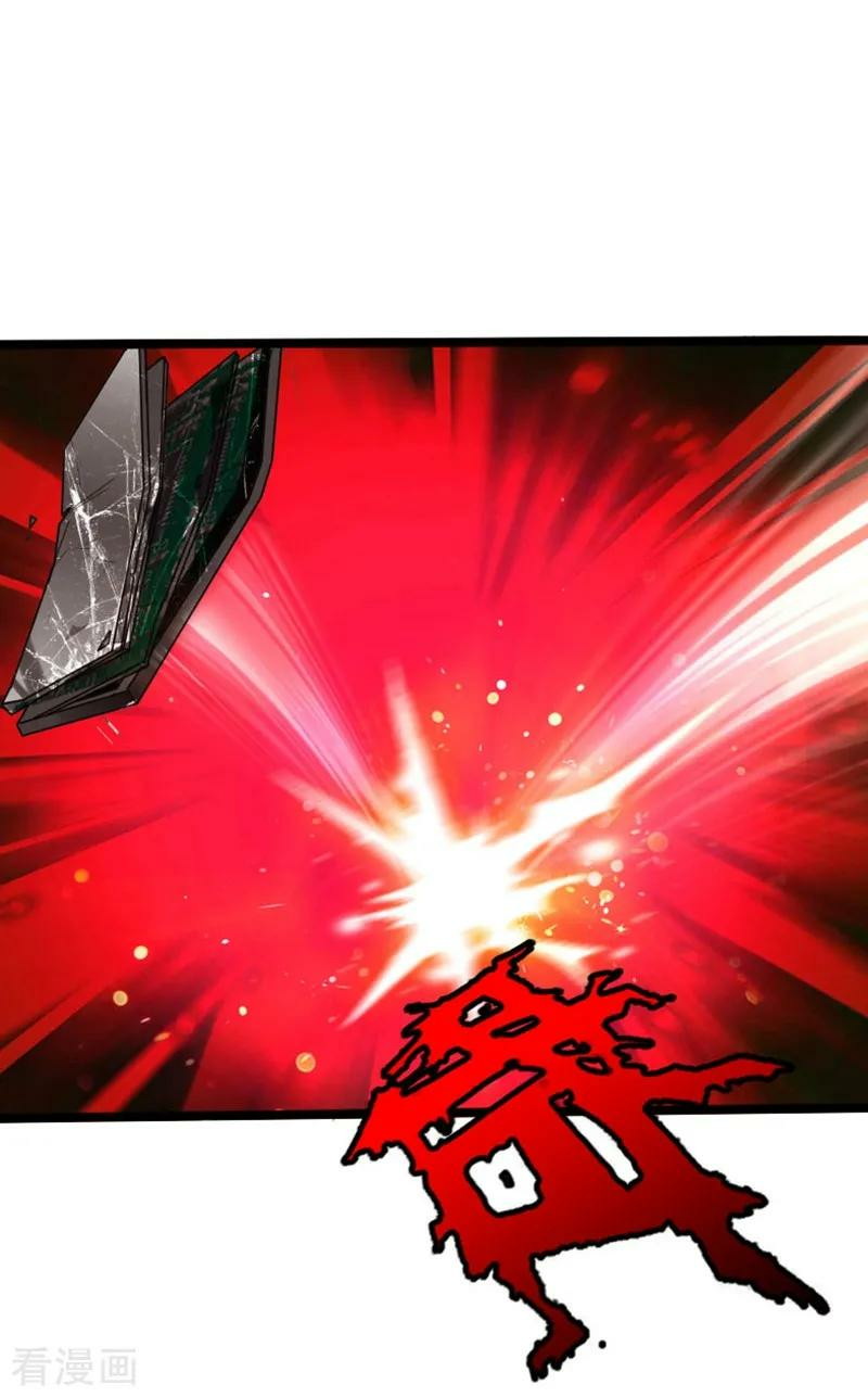 Hopeless Chapter 27 Bahasa Indonesia