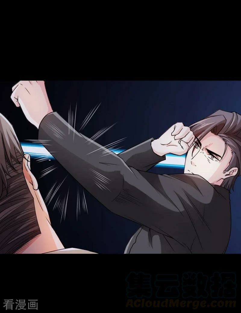 Hopeless Chapter 61 Bahasa Indonesia