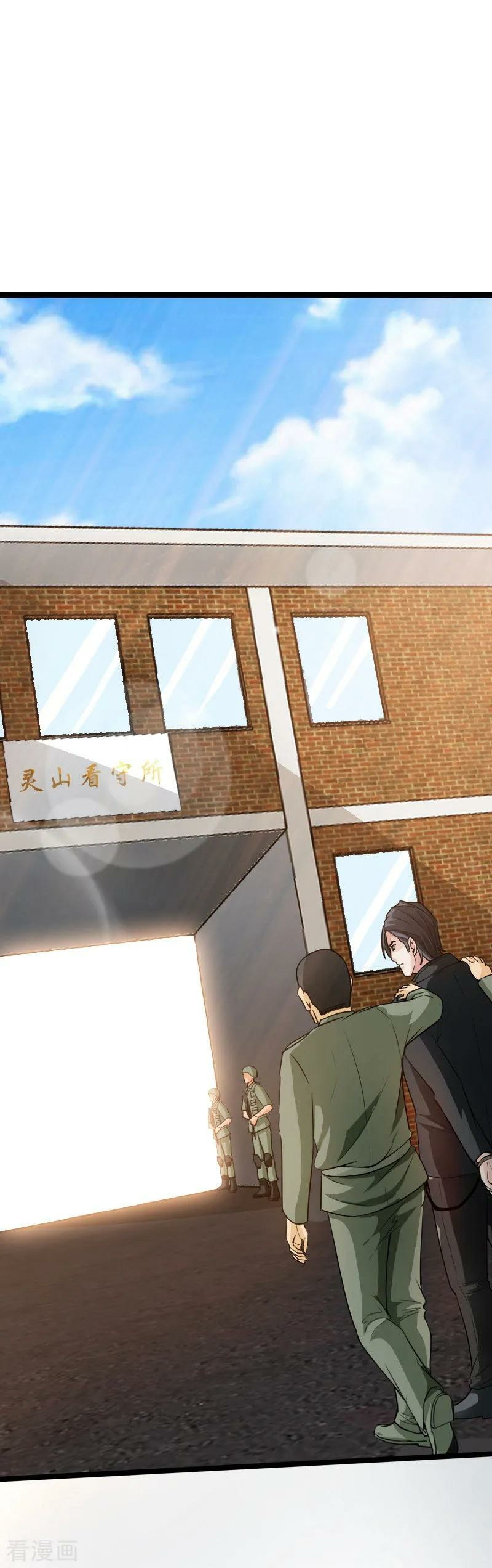 Hopeless Chapter 82 Bahasa Indonesia