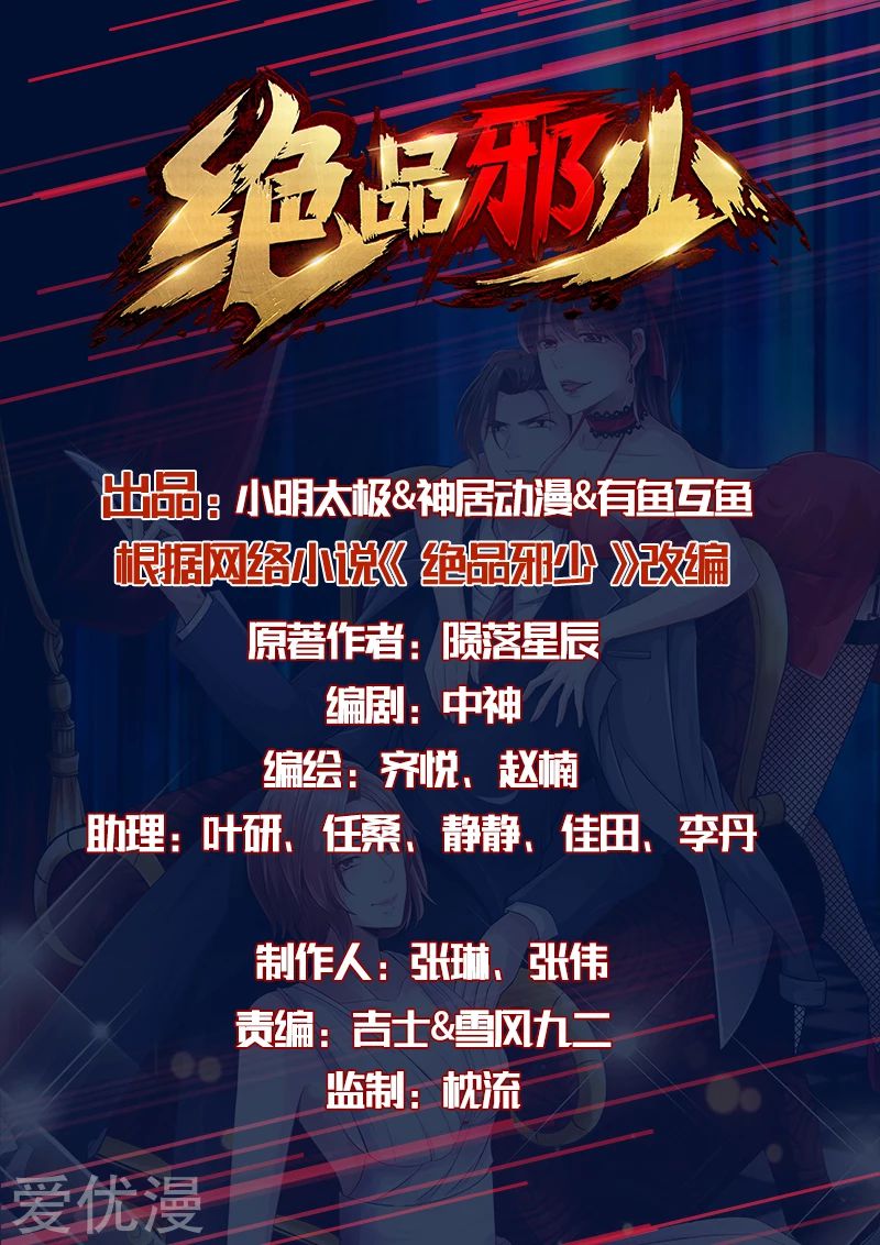 Hopeless Chapter 109 Bahasa Indonesia